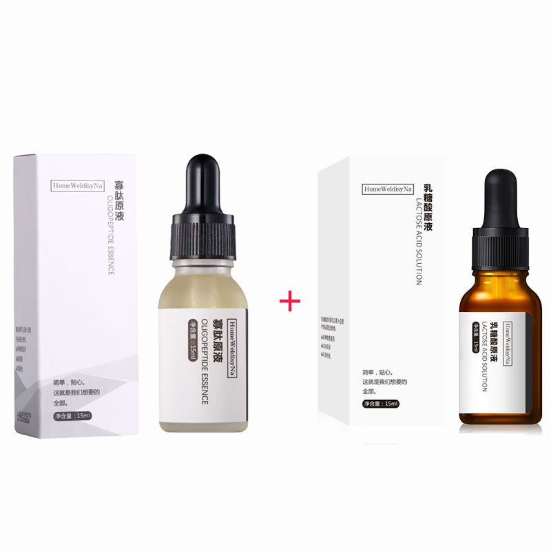 廠家直代銷寡肽乳糖酸原液 收縮毛孔去黑頭祛痘淡化痘印精華液OEM代加工