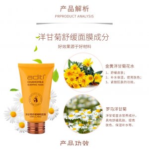 廣州德億化妝品有限公司