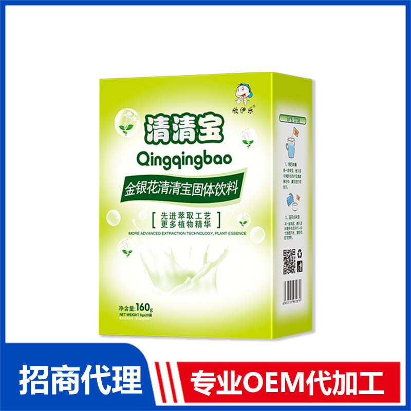 金銀花清清寶OEM代工 清清寶貼牌定制