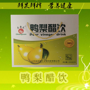 山東省啟康元生物科技有限公司