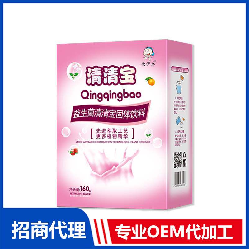 益生菌清清寶OEM代工 清清寶貼牌定制