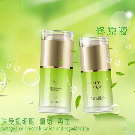 東莞市艾媚妍化妝品有限公司