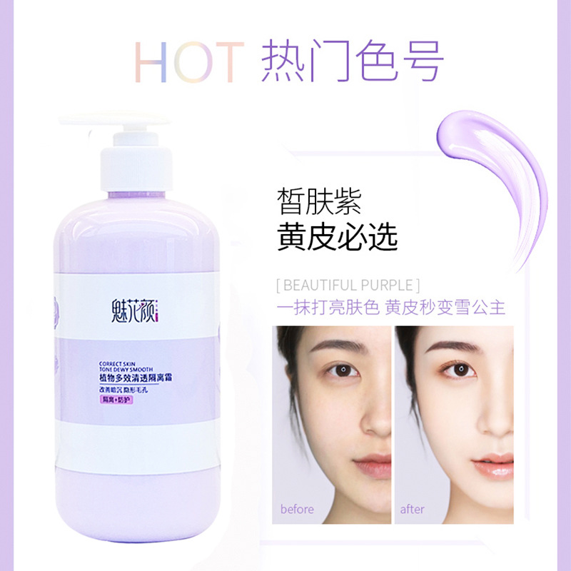 廣州北美生物研究有限公司