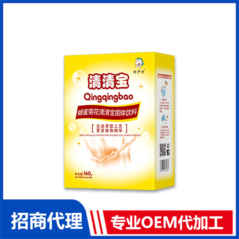 蜂蜜菊花清清寶OEM代工 清清寶貼牌定制