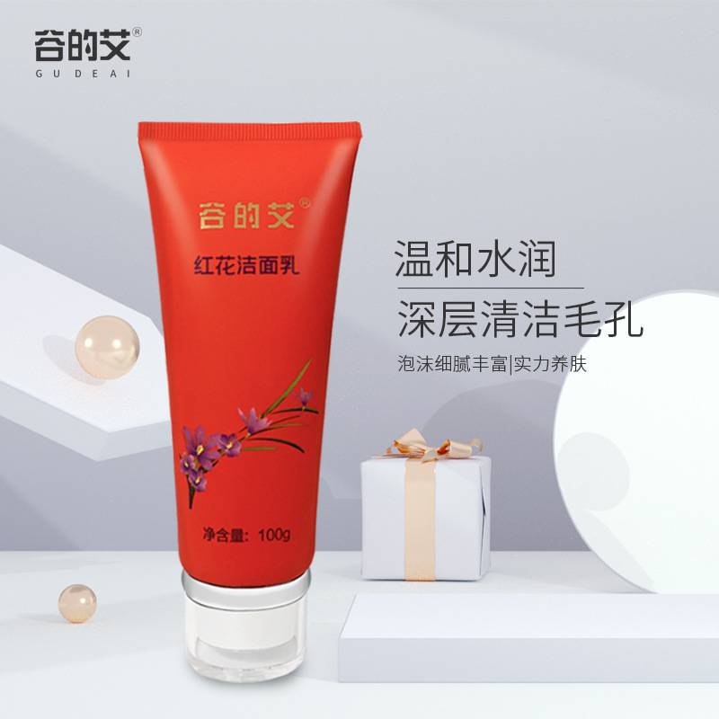 廣東三慈生物科技有限公司