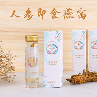 即食燕窩傳統滋補品