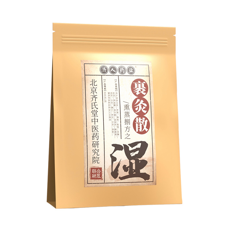 亳州市益膚生物科技有限公司