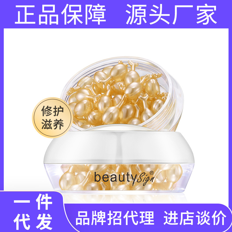 正品胎盤素淡化細(xì)紋提亮膚色改善暗沉緊致年輕肌膚精華液女OEM代加工