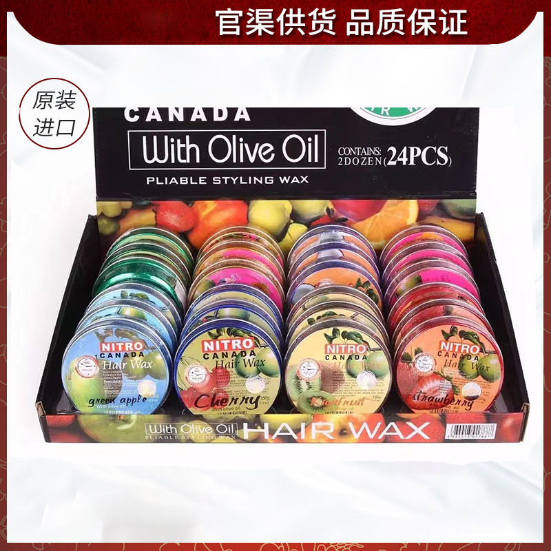 NITRO水果發蠟8味150gOEM代工廠