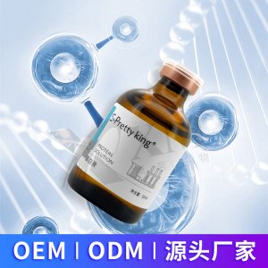 土豪50ml蛋白液強(qiáng)效纖體全身腰腹肚子大象腿塑形霧化魔筆導(dǎo)入精華OEM代加工