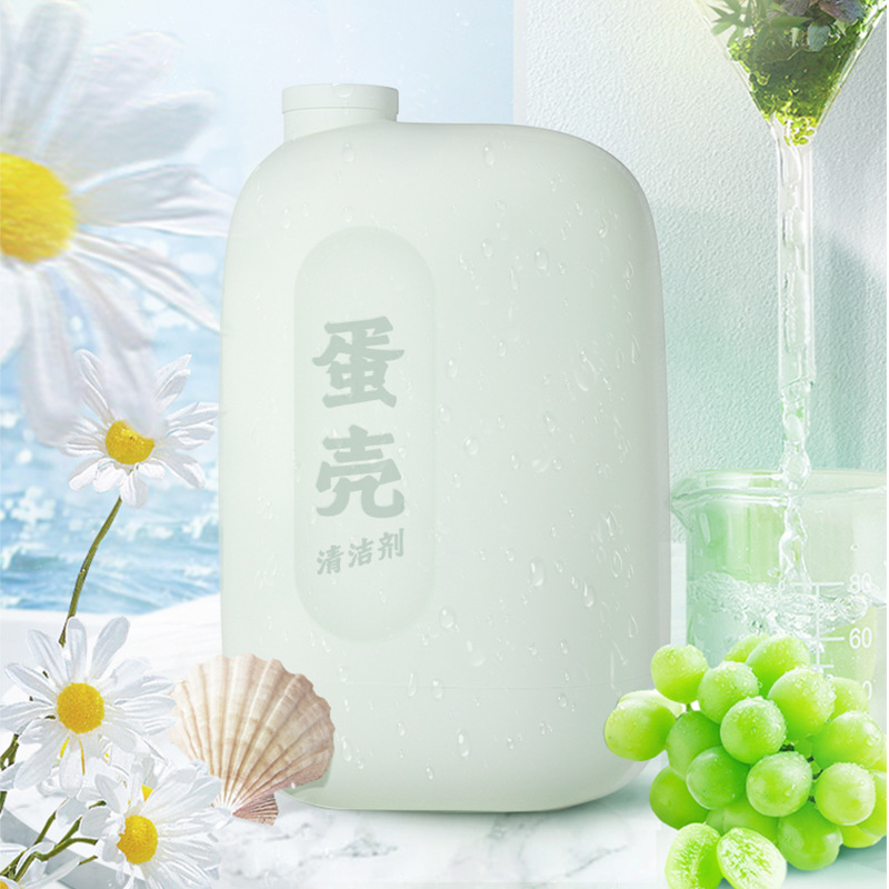 果蔬清潔粉零貼加食品級家用蔬菜水果清洗劑有效去除殘留OEM代加工