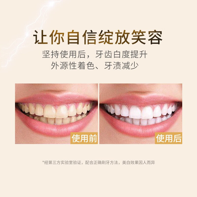 牙膏去口氣牙漬按壓式液體抖音同款牙膏正品OEM代加工