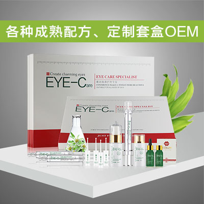 定制套盒OEM代加工