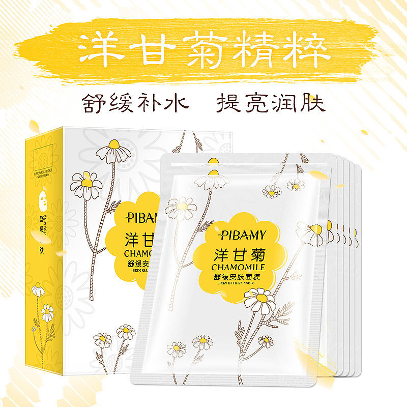 比芭美洋甘菊舒緩安膚面膜OEM代加工