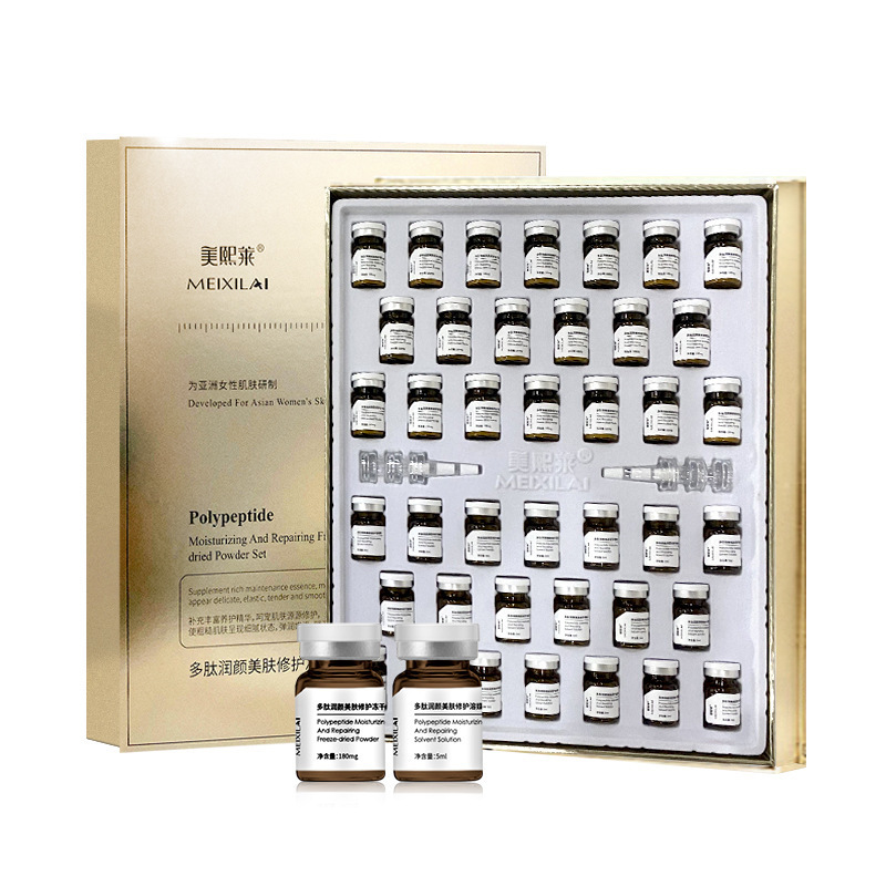 高活性修護血絲紅敏肌滋潤凍干粉批發OEM代加工