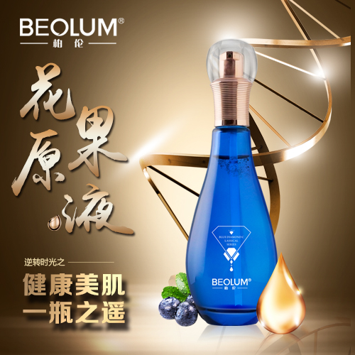 花果原液OEM代加工