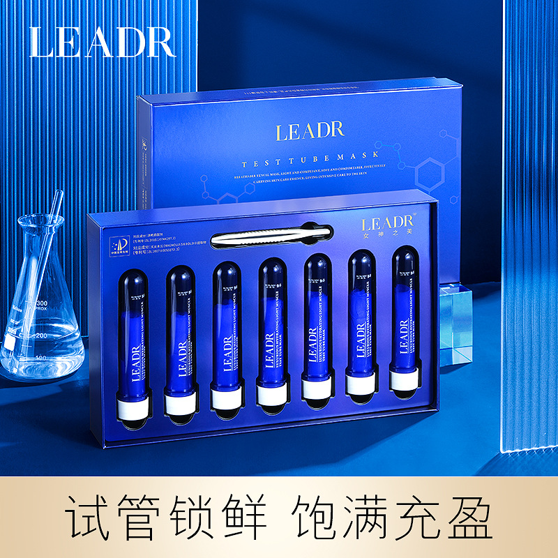 廣州顏如化妝品有限公司