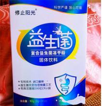 安徽愛無憂生物科技有限公司