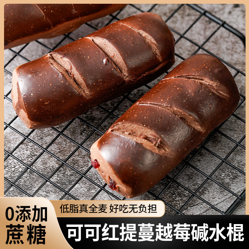 無加蔗糖可可紅提蔓越莓堿水棒生椰咖啡味堿水面包OEM代加工