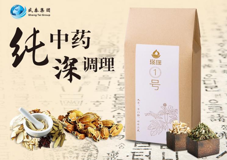 瑛瑤一號(hào)OEM代加工