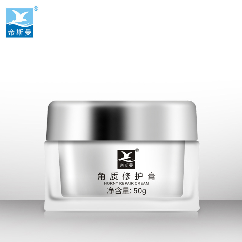 果酸身體乳去雞皮膚疙瘩毛囊角質(zhì)角化膏腿部祛蛇皮魚(yú)鱗去雞皮膚霜OEM代加工