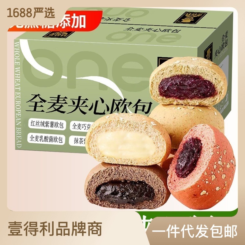 歐包全麥夾心面包代餐吐司整箱休閑零食品早餐面包工廠直銷(xiāo)批發(fā)價(jià)OEM代加工