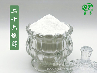 圣濤實業(yè)（浙江湖州）有限公司