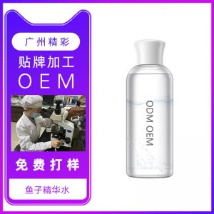 魚子水oem