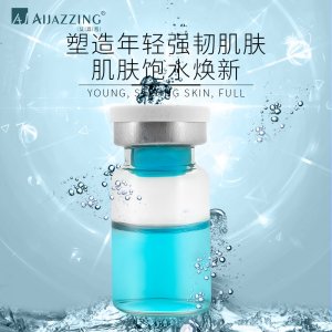 藍(lán)水光精華液oem代加工