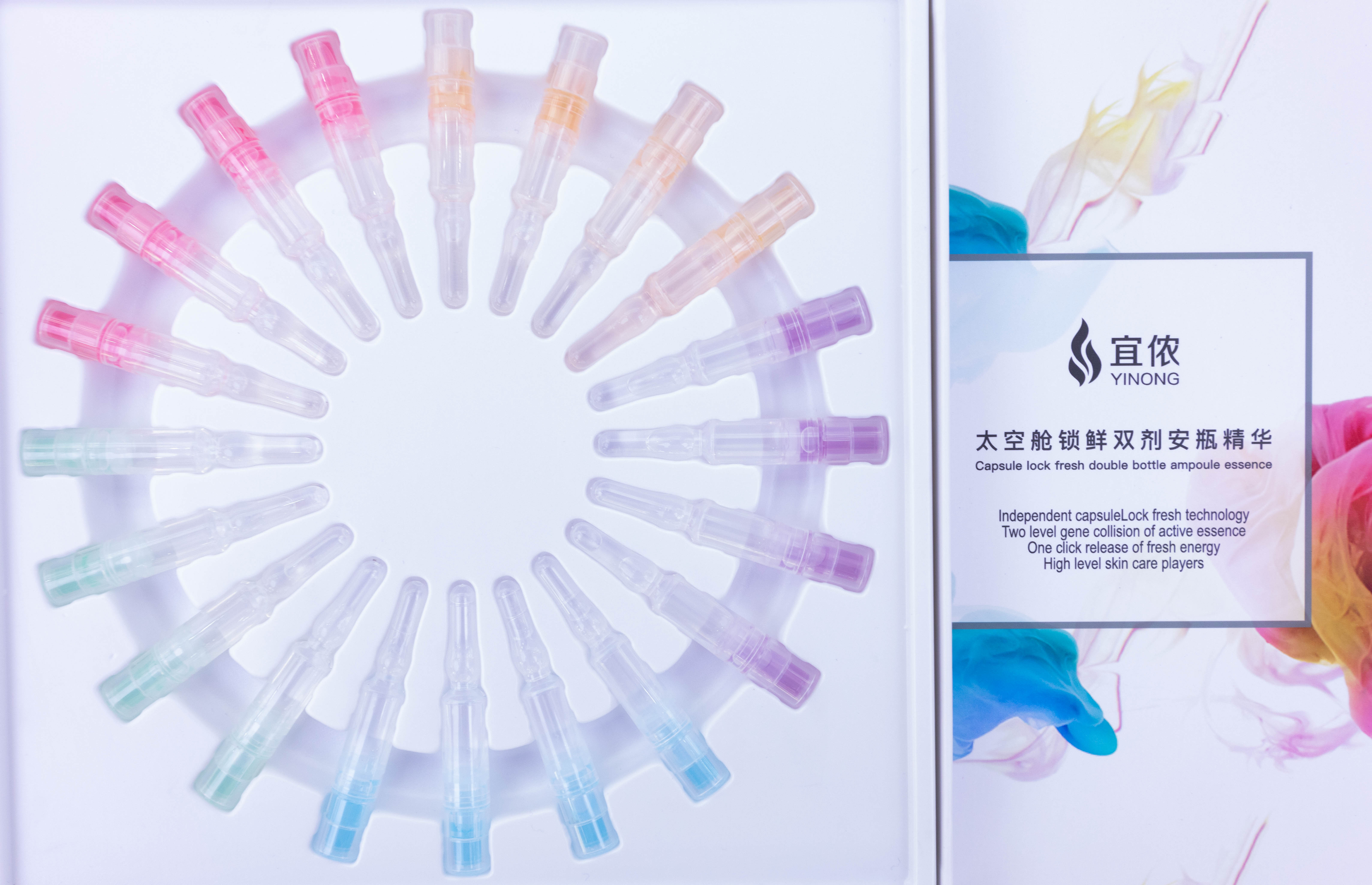 反重力干細胞紫萃精華OEM代加工