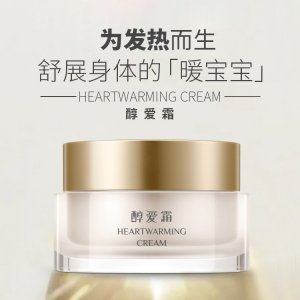 廣州市精彩化妝品有限公司