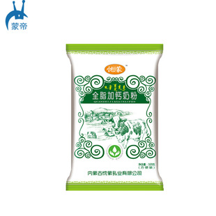 成人中老年加鈣牛奶粉