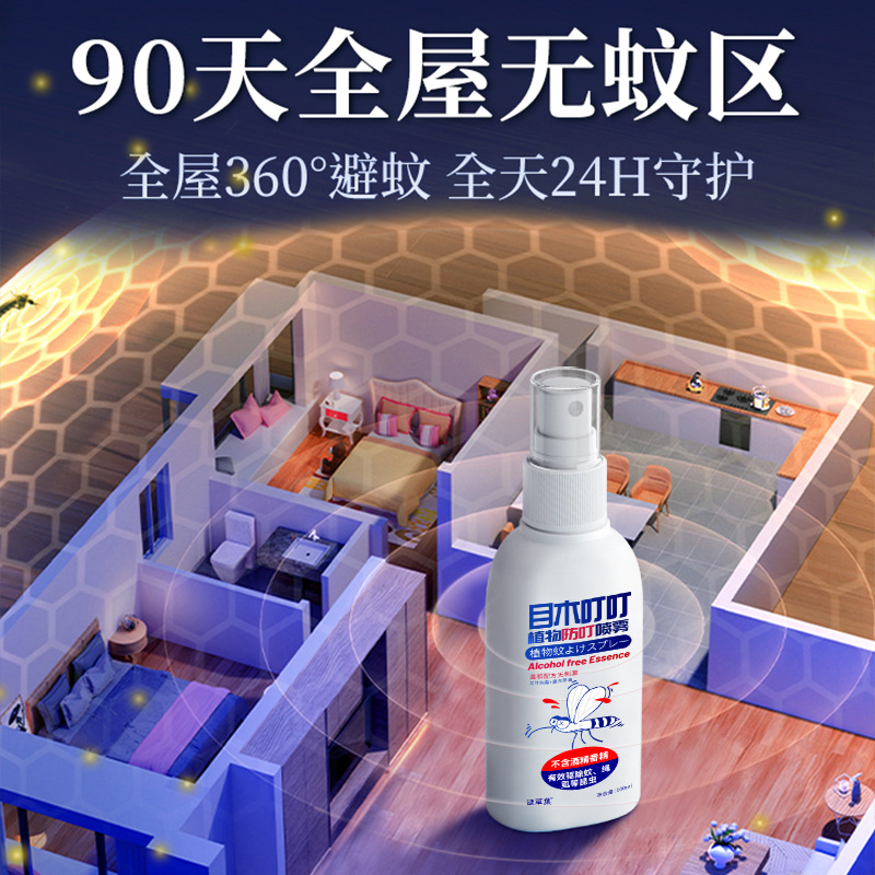 廣州市鑫黛生物科技有限公司