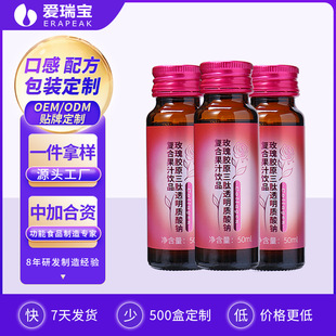 愛瑞寶(北京)生物科技有限公司