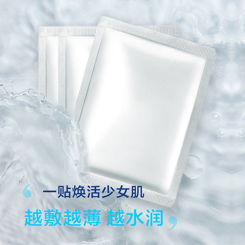 欣雅蝶(廈門)生物技術有限公司