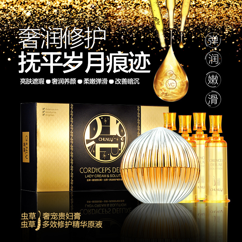 補(bǔ)水保濕提亮提拉柔嫩彈滑緊致面霜OEM代加工