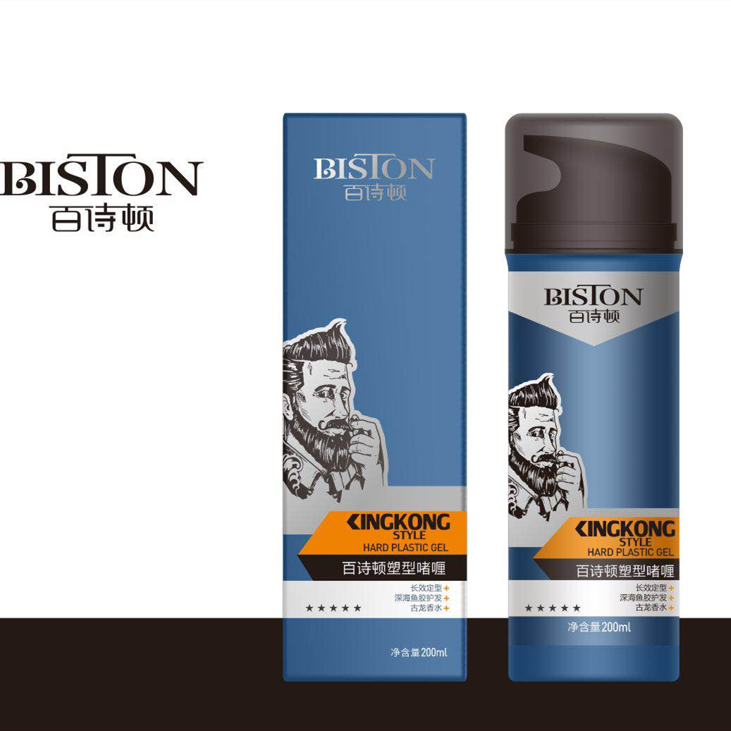 廣州市寶信精細化工有限公司