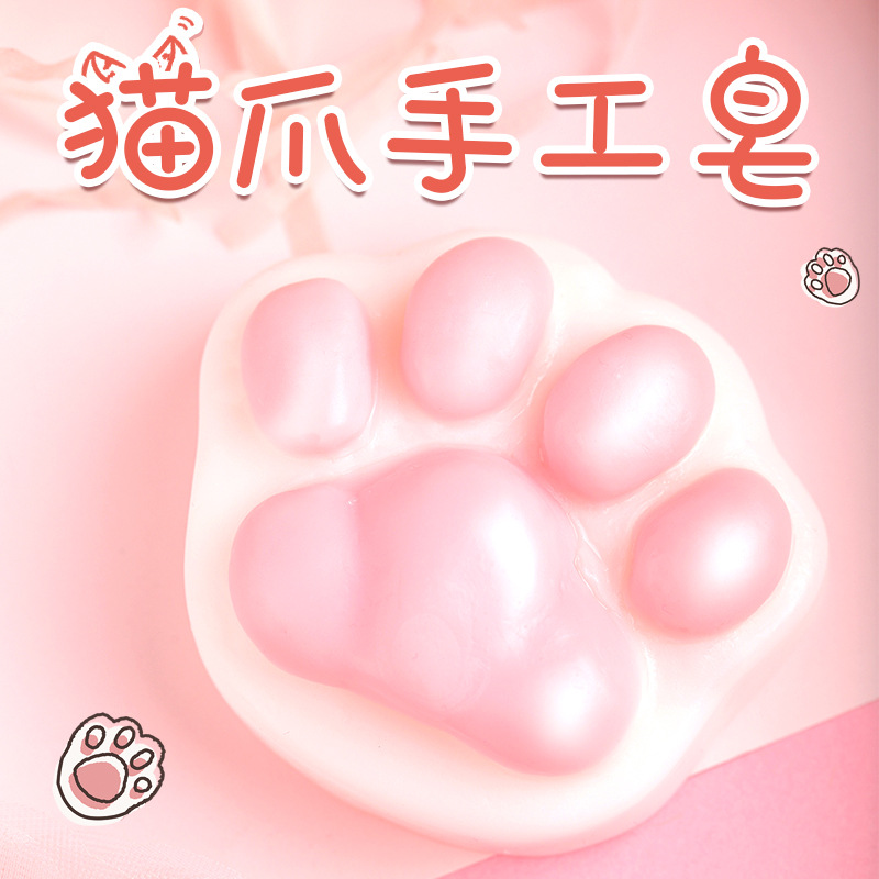 粉色可愛貓爪造型皂手工皂 80gOEM代工廠