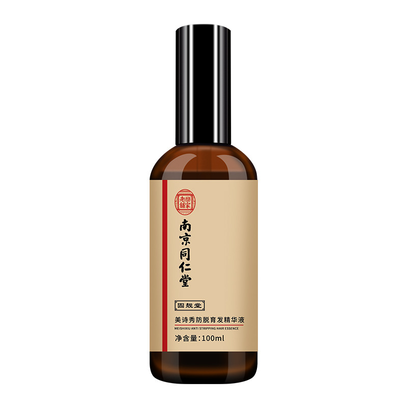 南京同仁堂固靚堂草本育發(fā)液OEM代加工