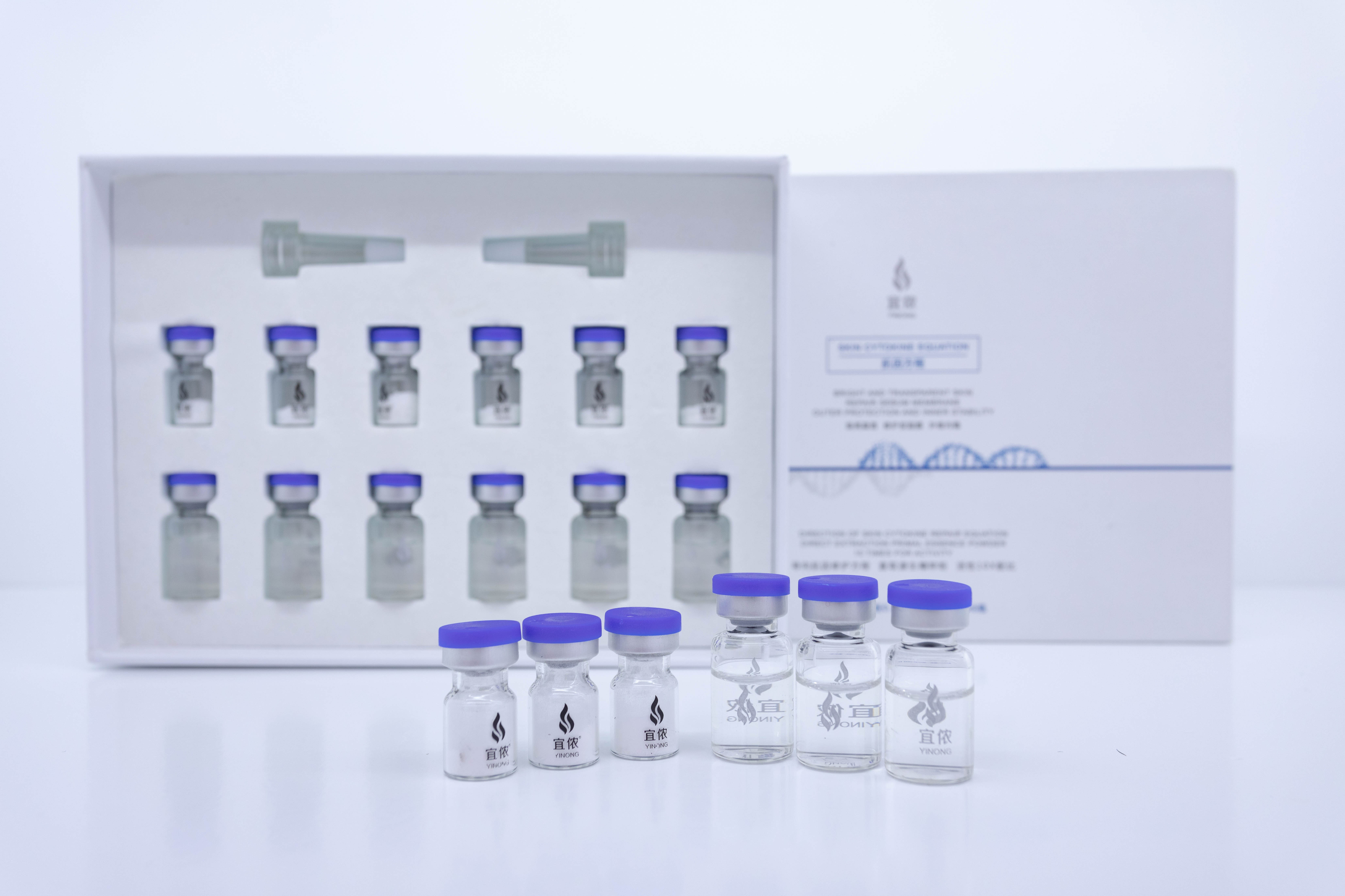 亮膚凍干粉OEM代加工