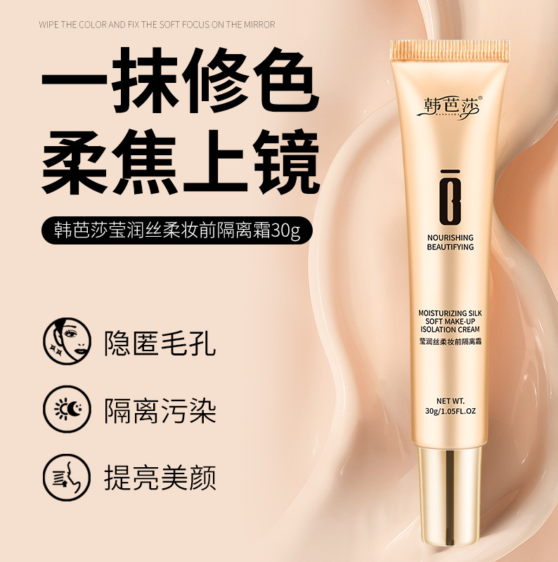 廣州市嘉逸生物科技有限公司