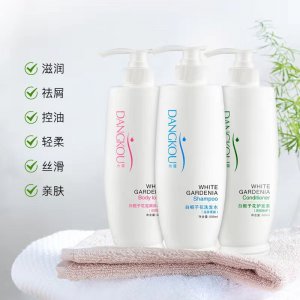 廣州三中三化妝品有限公司