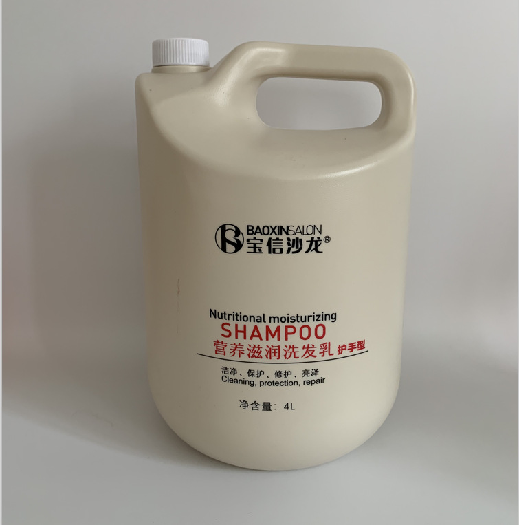 發(fā)廊酒店洗發(fā)水OEM代加工