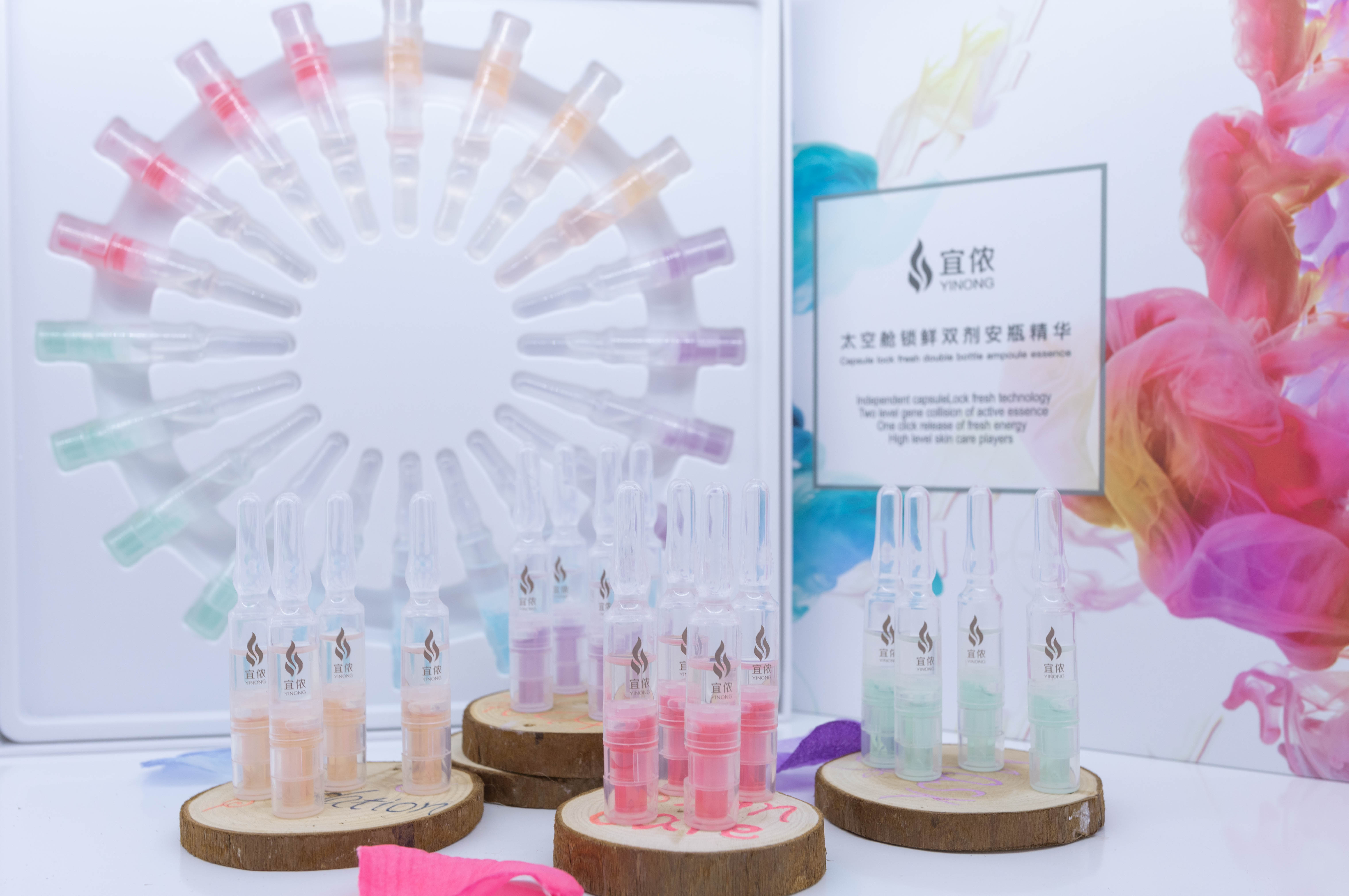 逆光老化鮮橙維A精華OEM代加工