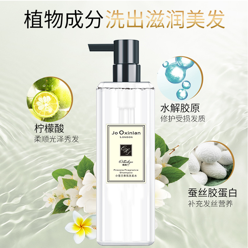 學生洗發水露沐浴露乳液清爽控油留香套裝OEM代加工