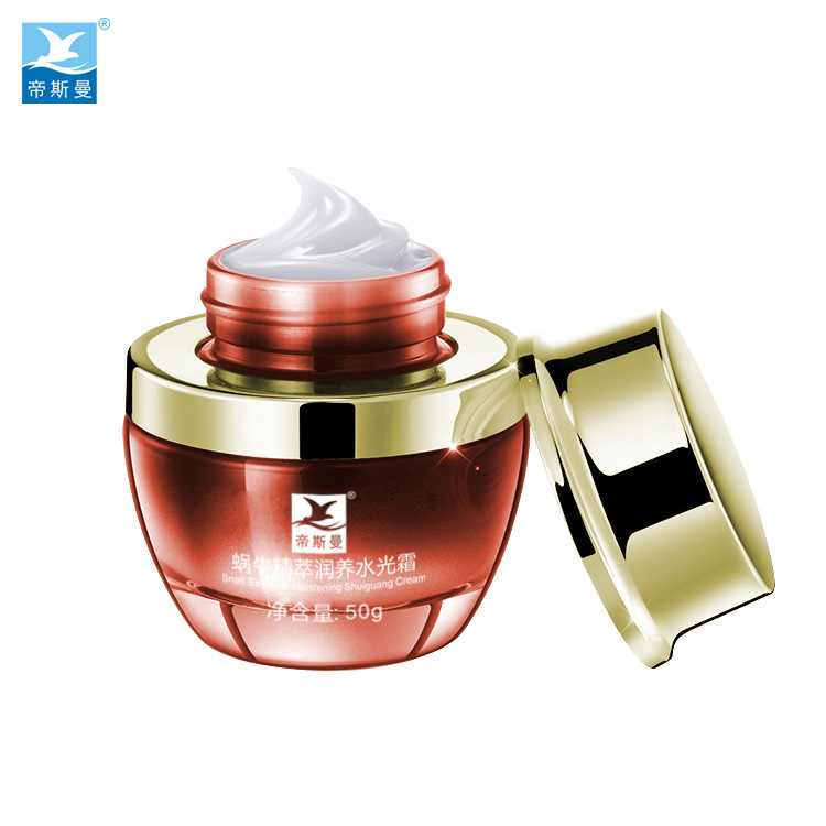 蝸牛修護(hù)霜精華面霜補水保濕乳液控油滋養(yǎng)緊致提升皮提亮膚色OEM代加工