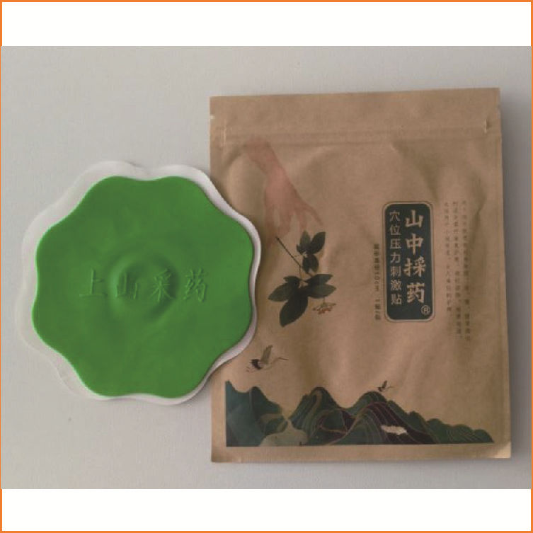 湖北上山采藥藥業有限公司