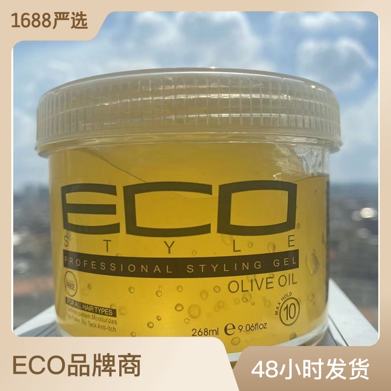 ECO 發蠟OEM代工廠