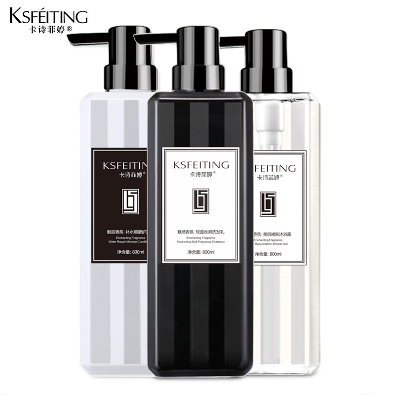 經典香氛護發素洗發水沐浴露OEM代加工