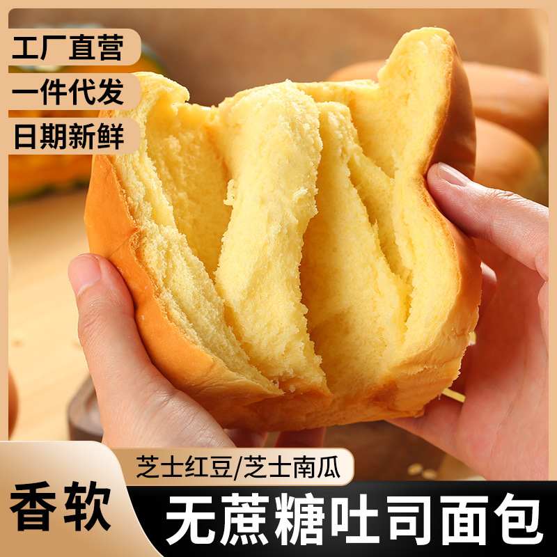 山東禾念食品有限公司